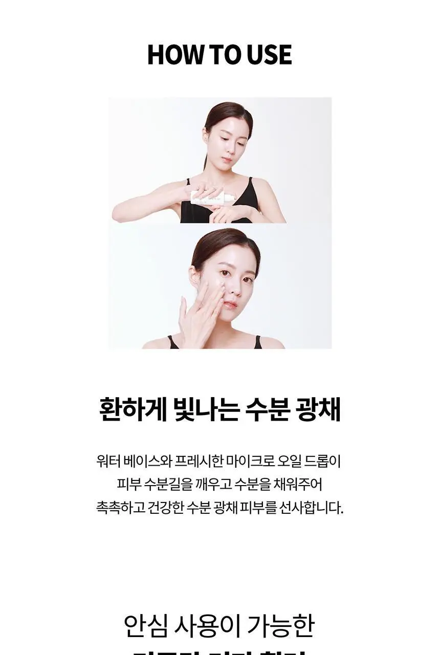 [리쥬란 퍼스트에센스]리쥬란 더마 힐러 트리트먼트 에센스 70g [기획(+턴오버앰플 5ml)/단품] 상세페이지 9